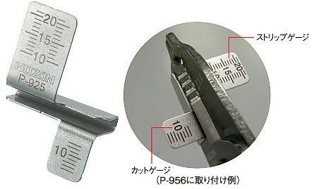 P-926 合格クリップ