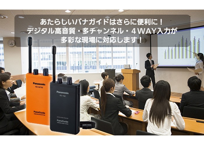Panasonic（パナソニック） RD-760-K(RD-660AZ-H 後継品) 音声ガイド