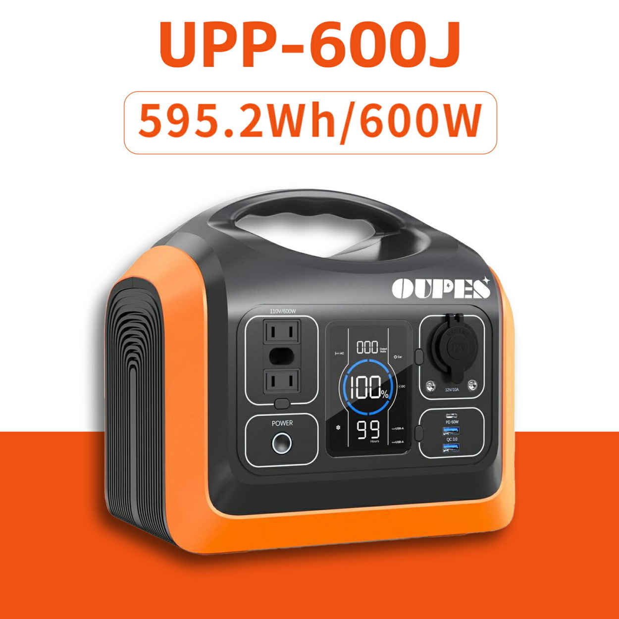 600Wリン酸鉄ポータブル電源 UPP-600J