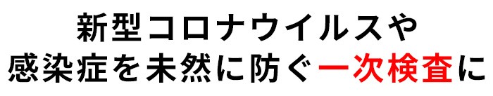 体表温度測定ハンディサーマルカメラ サーモカメラ サーモグラフィ