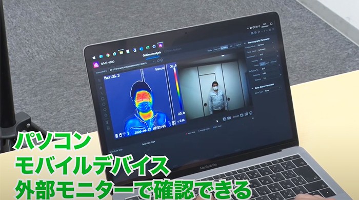 体表温度測定ハンディサーマルカメラ サーモカメラ サーモグラフィ