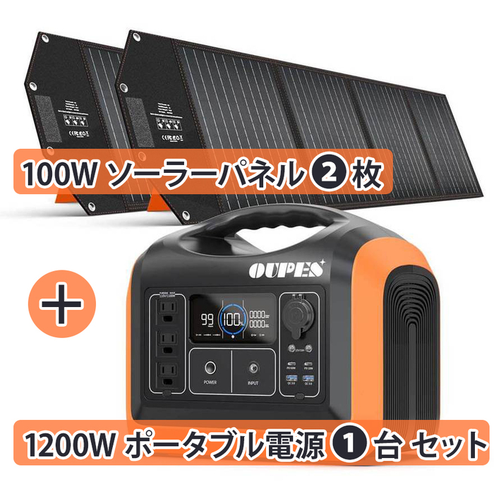 ポータブル電源 1200W リン酸鉄リチウム ソーラーパネル対応 Amazon.co.jp: AFERIY 1200 ポータブル電源 リン酸鉄リチウム 大