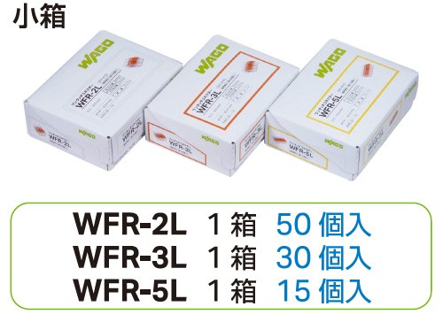 ワゴ 結線しやすいレバー操作タイプ ワンタッチコネクター 5.5mm2(6sq)対応 3線タイプ WFR-3L