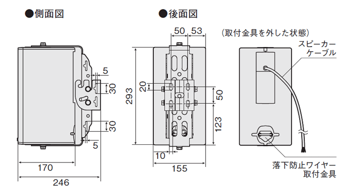 パナソニック 設置性に優れた屋内・屋外兼用スピーカー WS-BW120