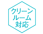 パナソニック クリーンルーム対応！12cm防滴露形天井スピーカー アッテネーター付 WS-TS135