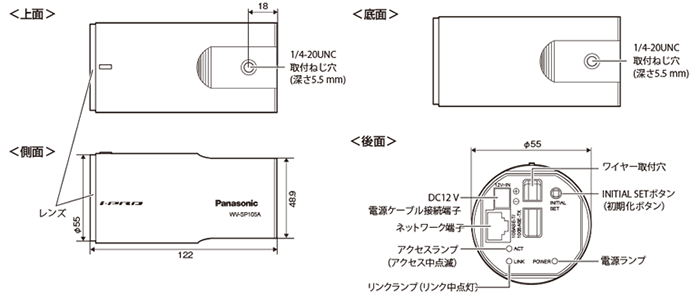 メーカー欠品中 パナ納期未定 Wv Sp105a 威圧感の少ない円筒形採用 発売モデル 定点配信にも便利なhdネットワークカメラ パナソニック