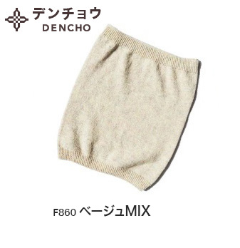 カシミヤ100％ ネックウォーマー スヌード 薄手 春 冬 レディース