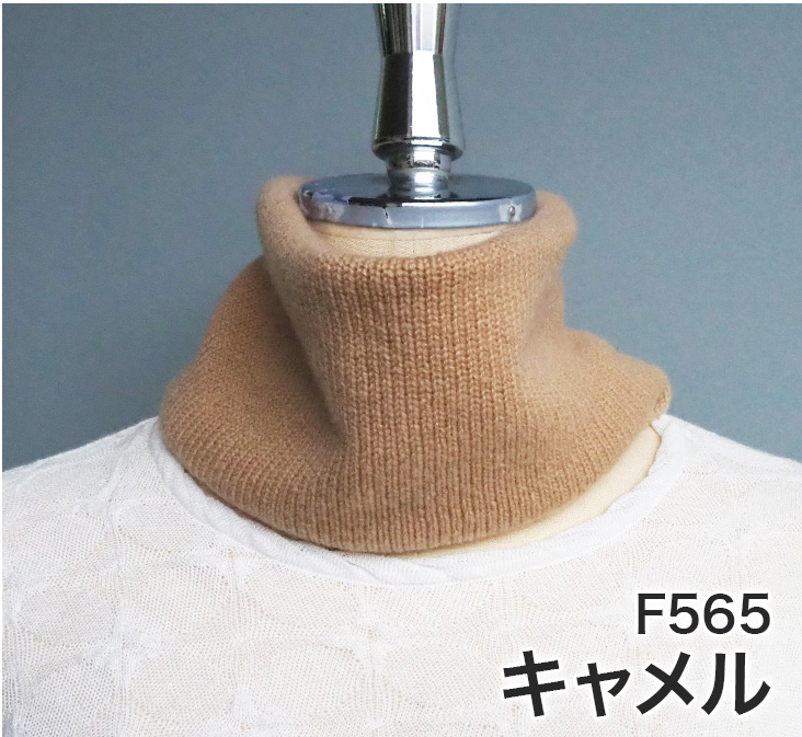 カシミヤ スヌードの商品一覧 通販 - Yahoo!ショッピング