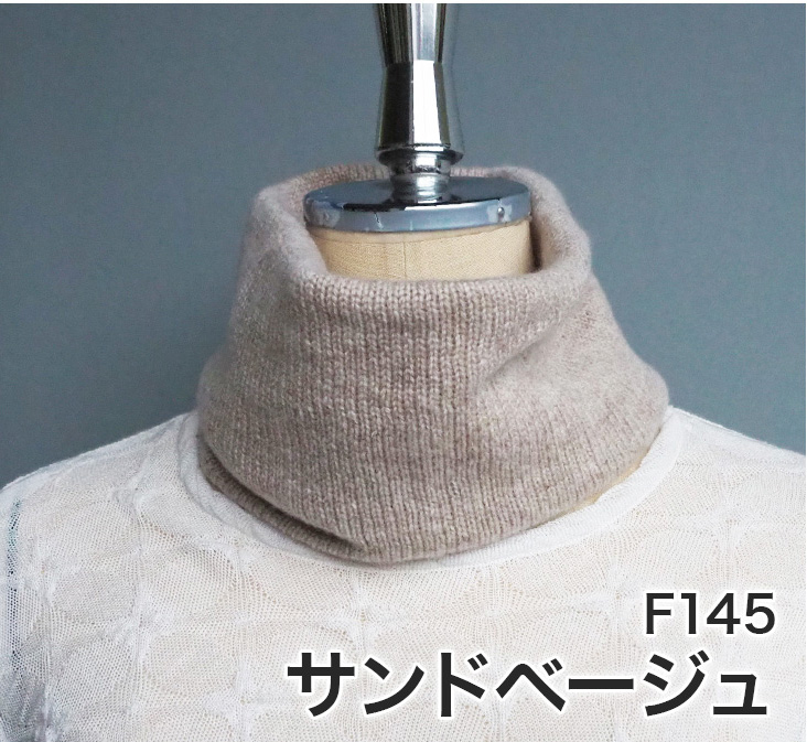 カシミヤ スヌードの商品一覧 通販 - Yahoo!ショッピング