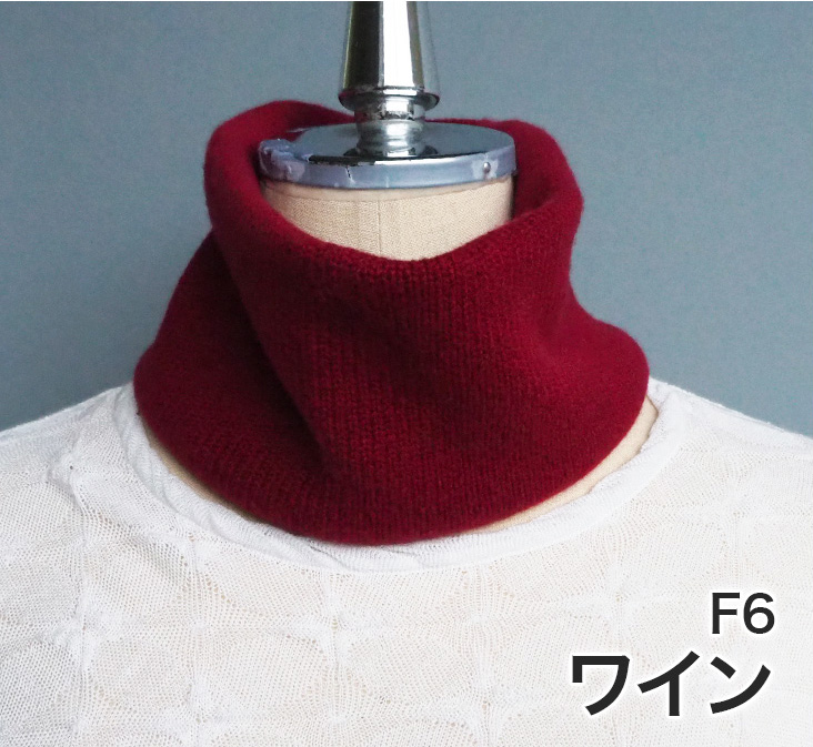カシミヤ スヌードの商品一覧 通販 - Yahoo!ショッピング