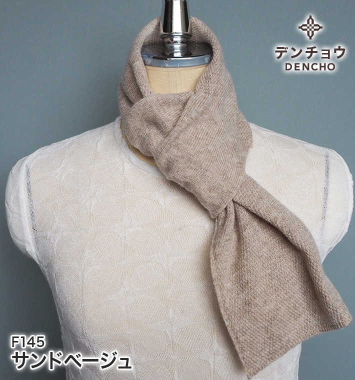 二二新品タグ付き☆レオナール☆マフラー☆ベージュ☆カシミヤ100% 二二様専用新品タグ付き☆レオナール☆マフラー☆ベージュ☆カシミヤ