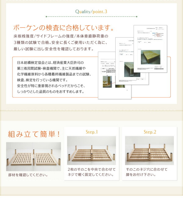 すのこベッド フレームのみ K（SS＋S）KIRIMUKU キリムク 無垢すのこ 総桐 桐材 木製 頑丈 通気性 北欧 寝室 BED 大型家具｜denden-dou3｜15