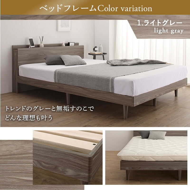 ベッド すのこベッド シングル フレームのみ MUKU 無垢すのこ 天然木 付き コンセント付き 木製 頑丈 通気性 北欧 ベッドルーム 寝室 BED 大型家具｜denden-dou3｜07