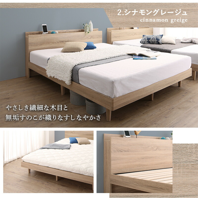 ベッド すのこベッド ダブル フレームのみ MUKU 無垢すのこ 天然木 付き コンセント付き 木製 頑丈 通気性 北欧 ベッドルーム 寝室 BED 大型家具｜denden-dou3｜08