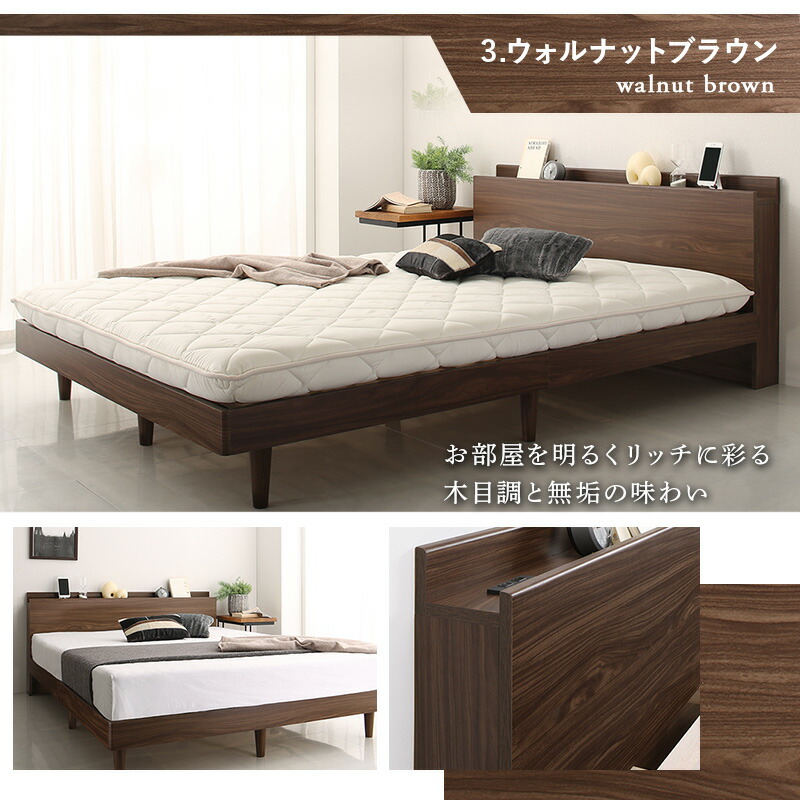 ベッド すのこベッド シングル フレームのみ MUKU 無垢すのこ 天然木 付き コンセント付き 木製 頑丈 通気性 北欧 ベッドルーム 寝室 BED 大型家具｜denden-dou3｜09