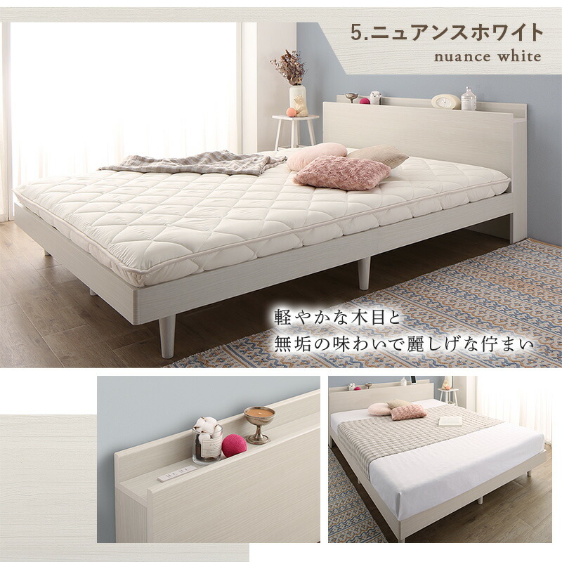 ベッド すのこベッド シングル フレームのみ MUKU 無垢すのこ 天然木 付き コンセント付き 木製 頑丈 通気性 北欧 ベッドルーム 寝室 BED 大型家具｜denden-dou3｜11