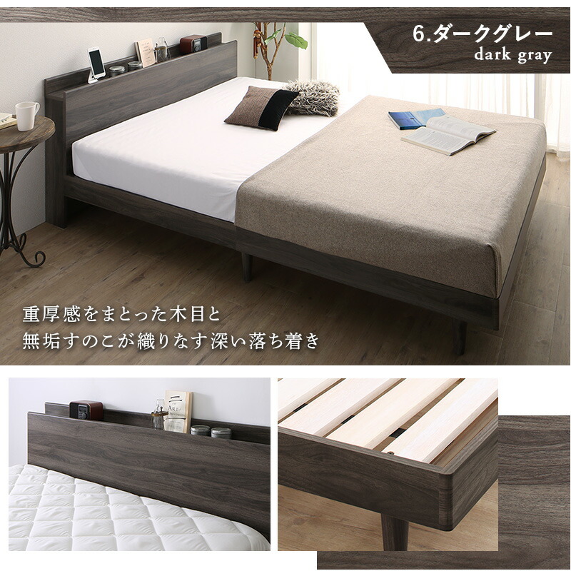 ベッド すのこベッド シングル フレームのみ MUKU 無垢すのこ 天然木 付き コンセント付き 木製 頑丈 通気性 北欧 ベッドルーム 寝室 BED 大型家具｜denden-dou3｜12