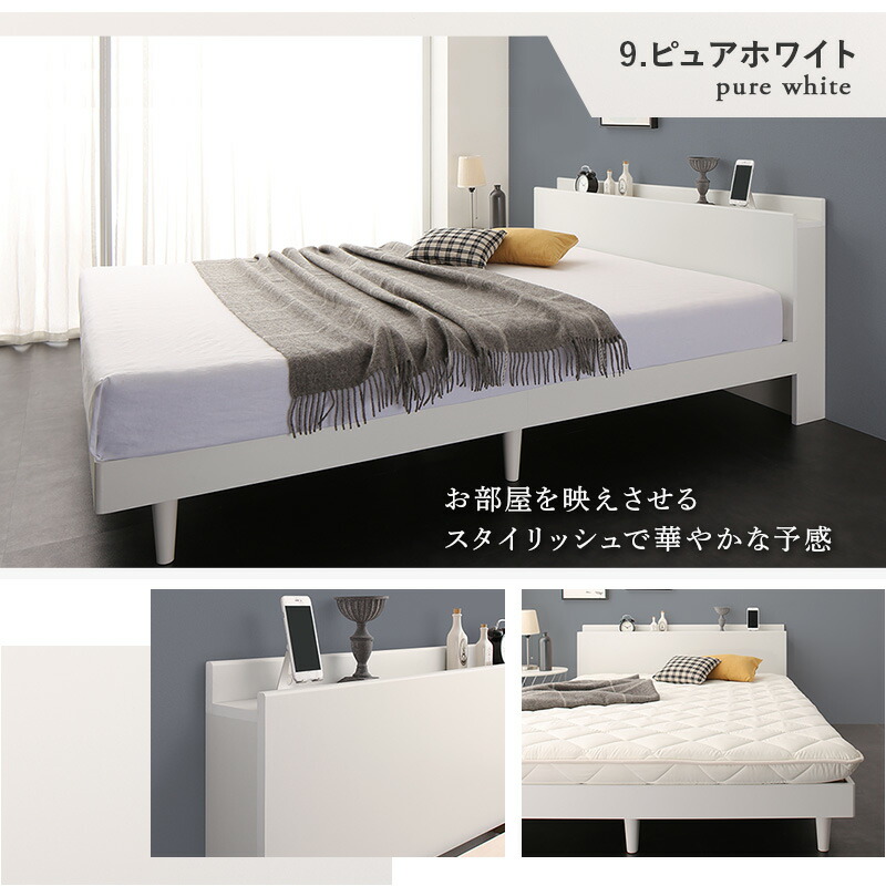 ベッド すのこベッド シングル フレームのみ MUKU 無垢すのこ 天然木 付き コンセント付き 木製 頑丈 通気性 北欧 ベッドルーム 寝室 BED 大型家具｜denden-dou3｜15