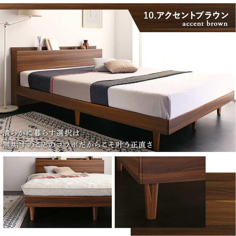 ベッド すのこベッド シングル フレームのみ MUKU 無垢すのこ 天然木 付き コンセント付き 木製 頑丈 通気性 北欧 ベッドルーム 寝室 BED 大型家具｜denden-dou3｜16