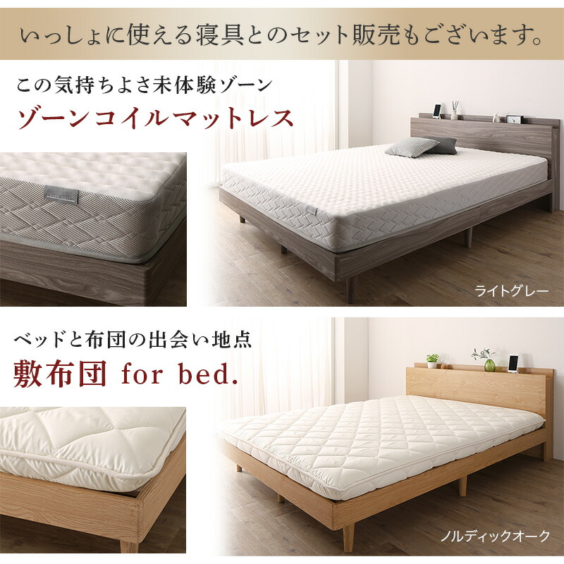 ベッド すのこベッド シングル フレームのみ MUKU 無垢すのこ 天然木 付き コンセント付き 木製 頑丈 通気性 北欧 ベッドルーム 寝室 BED 大型家具｜denden-dou3｜02
