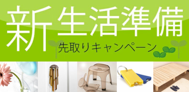 タイトル画像