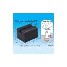 因幡電工 リサイクロックCR 多目的支持台 Dタイプ CR-D1015 : 電材堂 