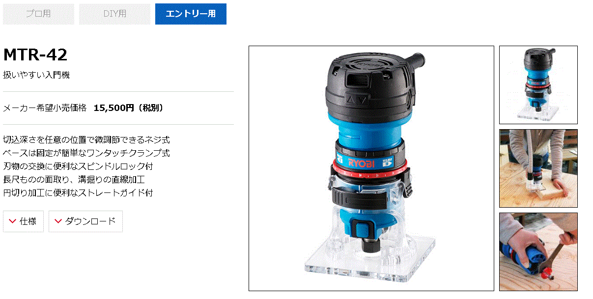 京セラインダストリアルツールズ トリマ 取付ビット軸径6mm スピンドルロック・ストレートガイド付 628618A MTR-42  :4960673627903:電材堂ヤフー店 - 通販 - Yahoo!ショッピング