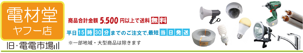 染めQテクノロジィ 配管補強パワー66 750gセット 補修 補強用 内容量