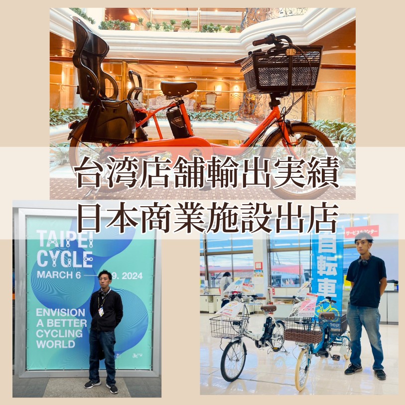 電動自転車Cafe au Lait - Yahoo!ショッピング