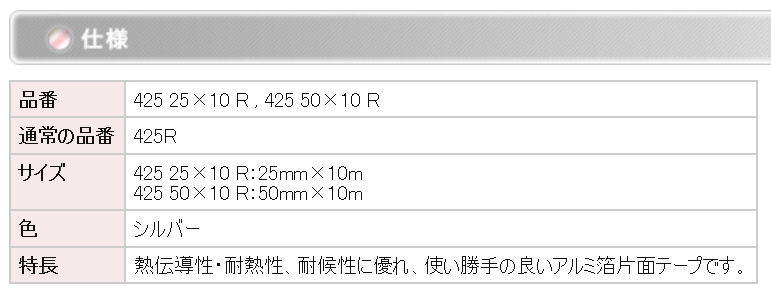 3M 425 RV[YA~e[v  dl\