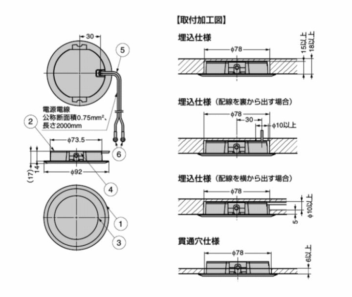 スガツネ工業 SL-RU2-100-WNR-BL LEDスリムライト LEDスリムライト＜丸