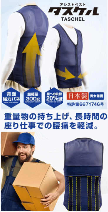 �A�g���G�P�[ TA-001-M �A�V�X�g�x�X�g �^�X�P�� �l�C�r�[�i�T�C�YM�j ���@�\