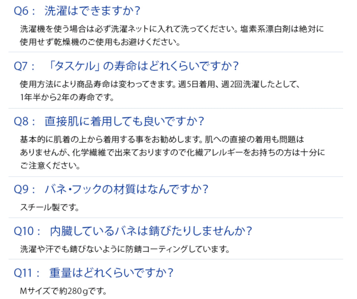 �A�g���G�P�[ TA-001-M �A�V�X�g�x�X�g �^�X�P�� �l�C�r�[�i�T�C�YM�j ���@�\