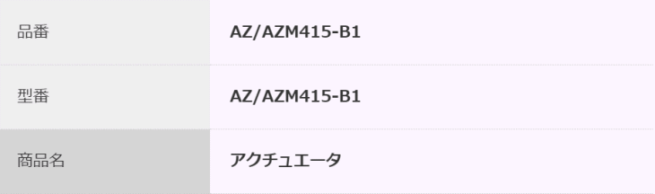 pi\jbNfoCXSUNX@AZ-AZM-415-B1@@\