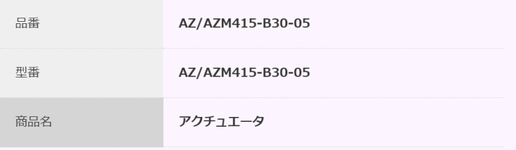 pi\jbNfoCXSUNX@AZ-AZM415-B30-05@@\