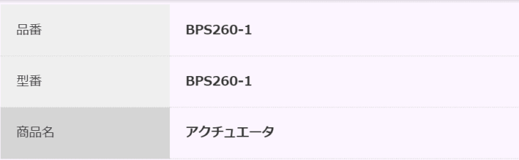 pi\jbNfoCXSUNX@BPS260-1@@\