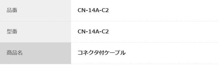 pi\jbNfoCXSUNX@CN-14A-C2@@\