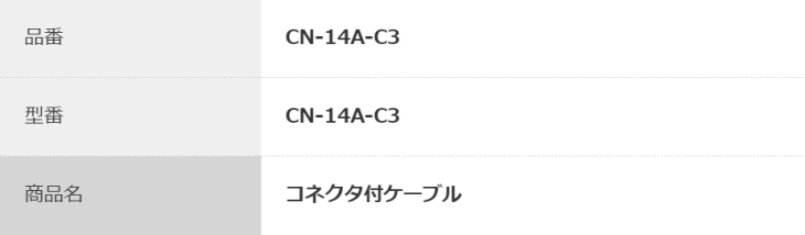 pi\jbNfoCXSUNX@CN-14A-C3@@\