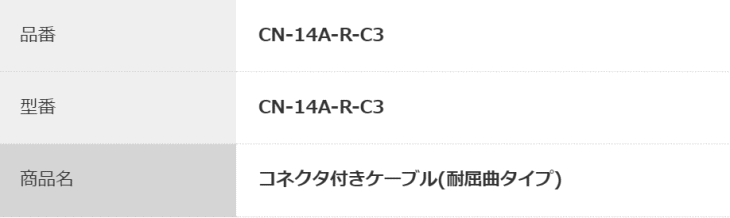 pi\jbNfoCXSUNX@CN-14A-R-C3@@\