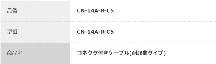 pi\jbNfoCXSUNX@CN-14A-R-C5@@\