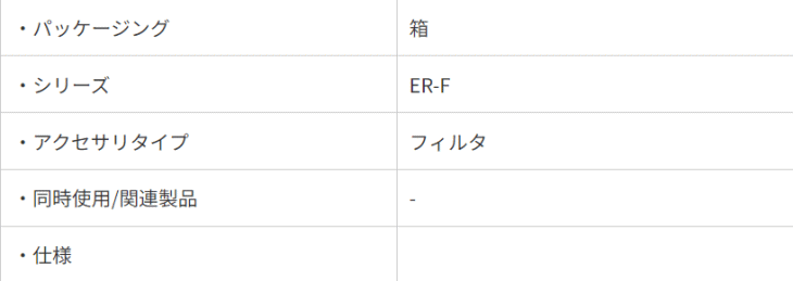pi\jbNfoCXSUNX@ER-F12FX5@@\