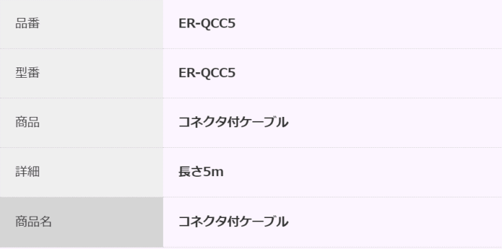 pi\jbNfoCXSUNX@ER-QCC5@@\
