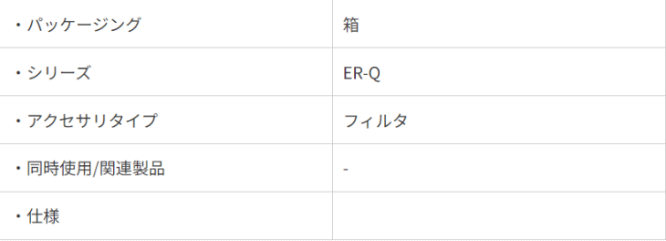 pi\jbNfoCXSUNX@ER-QFX5@@\