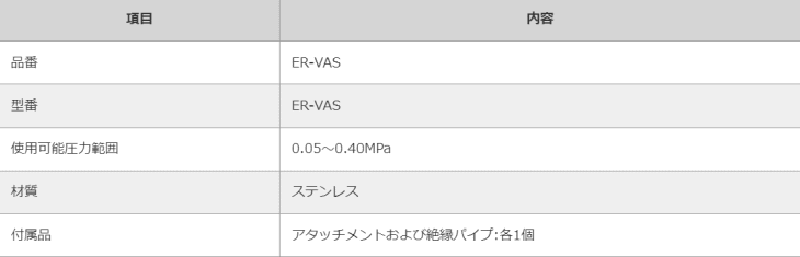 pi\jbNfoCXSUNX@ER-VAS@@\