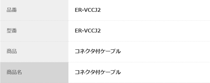 pi\jbNfoCXSUNX@ER-VCCJ2@@\