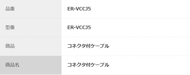 pi\jbNfoCXSUNX@ER-VCCJ5@@\