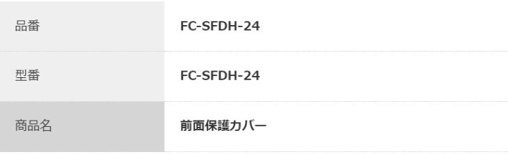 pi\jbNfoCXSUNX@FC-SFDH-24@@\