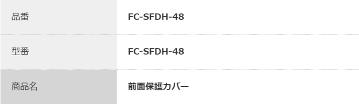 pi\jbNfoCXSUNX@FC-SFDH-48@@\