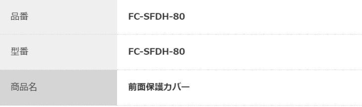 pi\jbNfoCXSUNX@FC-SFDH-80@@\