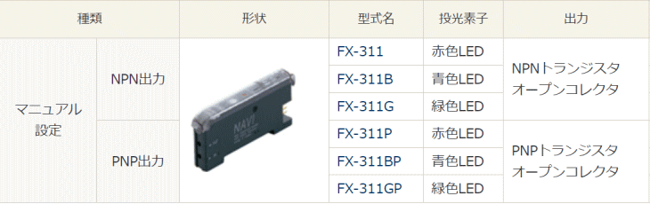pi\jbNfoCXSUNX@FX-311@@\